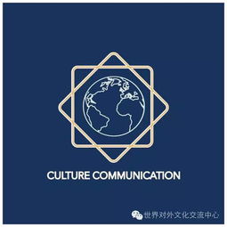 借助互聯網以數字化賦能文化產業 世界對外文化交流中心轉型升級方案