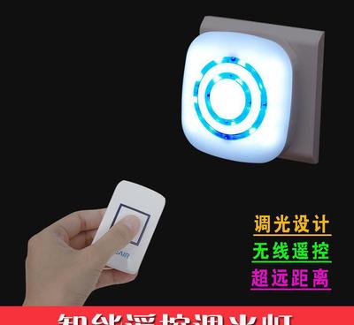 溫馨之夜 甘肅蘭州插電LED遙控創(chuàng)意智能睡眠小夜燈的多場(chǎng)景應(yīng)用探討