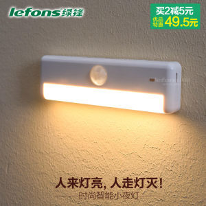 綠鋒人體感應(yīng)LED小夜燈 帶USB充電鋰電池可移動(dòng)臥室過(guò)道智能壁燈